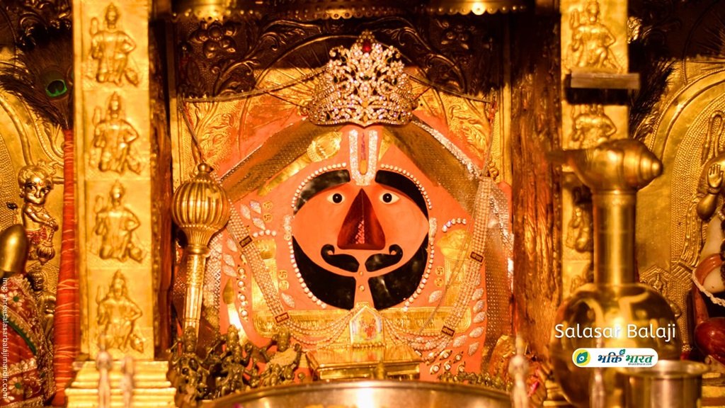 Maulasar Rajasthan सालासर बालाजी मंदिर | Salasar Balaji Mandir | Salasar Rajasthan ...
