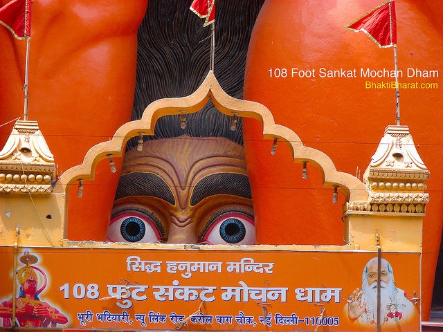 Shri Ram Sita in the heart of Lord Hanuman