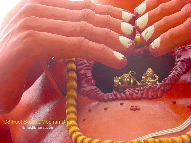 Entry gate of temple simulates mouth of rakshasi Simhika.