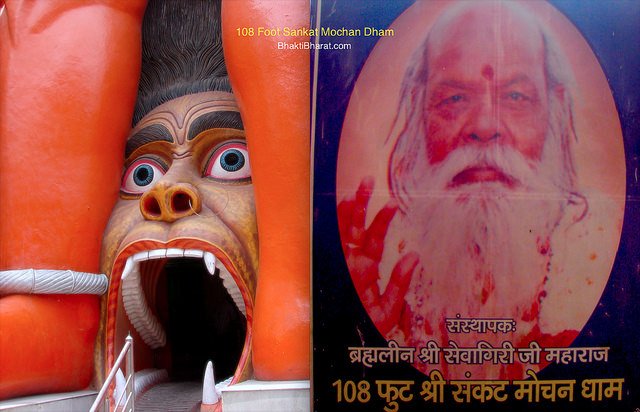 Founder Brahamleen Nagababa Shri Sevagir Ji Maharaj