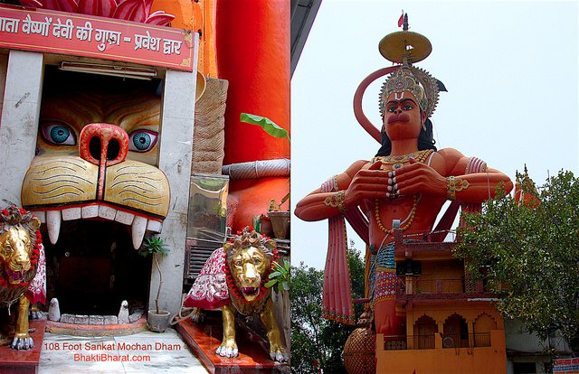 Entry gate of Maa Vaishno Devi gufa. Complete view of 108 Foot Sankat Mochan Dham.