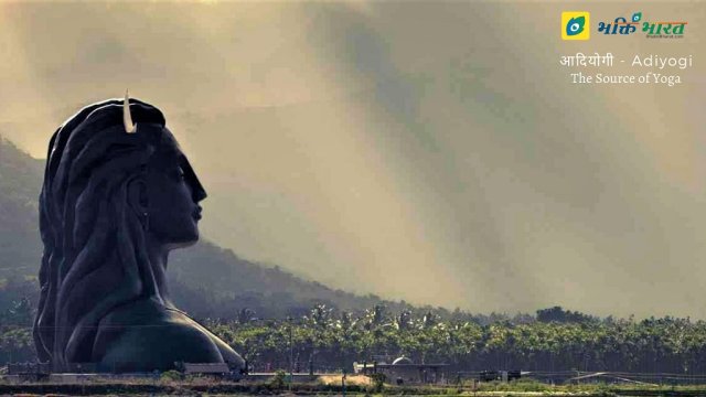 Adiyogi at Afternoon Adiyogi at Afternoon