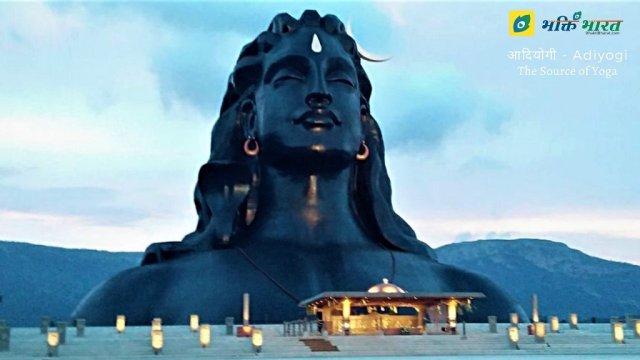 Adiyogi at Evening Adiyogi at Evening