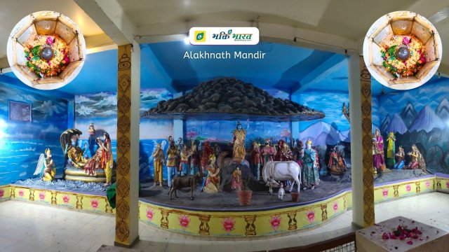 अलखनाथ मंदिर () - State Highway 37, Phool Bagh, Quilla Chhawni Bareilly Uttar Pradesh