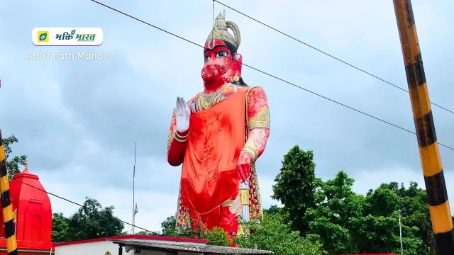 अलखनाथ मंदिर अलखनाथ मंदिर
