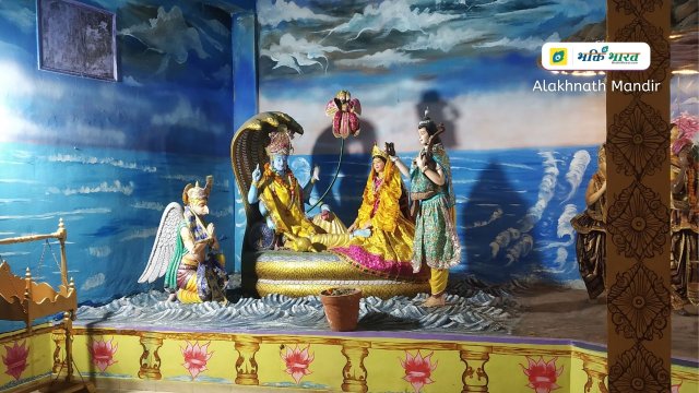 अलखनाथ मंदिर अलखनाथ मंदिर