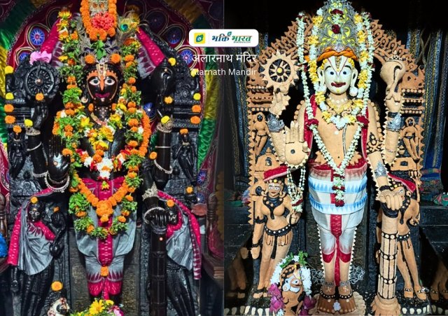 Bhagwan Alarnath Bhagwan Alarnath