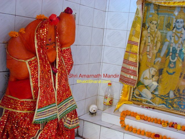 Shri Amarnath Mandir Shri Amarnath Mandir