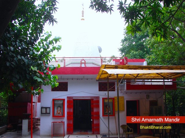 Shri Amarnath Mandir Shri Amarnath Mandir