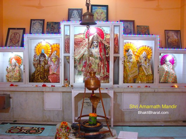Shri Amarnath Mandir Shri Amarnath Mandir