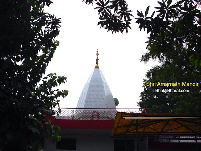 Shri Amarnath Mandir Shri Amarnath Mandir
