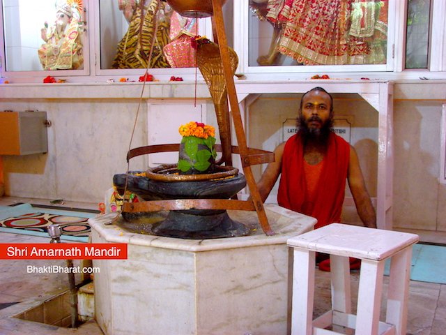 Shri Amarnath Mandir Shri Amarnath Mandir