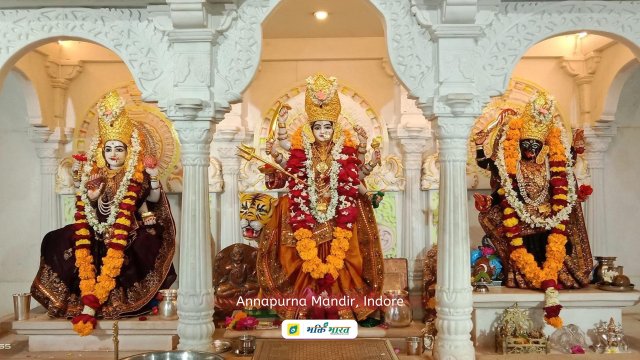 अन्नपूर्णा मंदिर, इंदौर अन्नपूर्णा मंदिर, इंदौर
