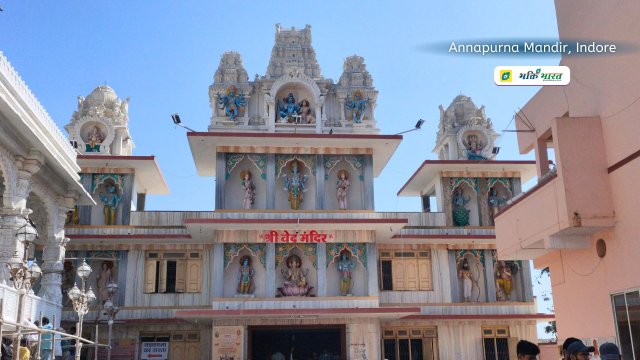 Ved Mandir Front Ved Mandir Front