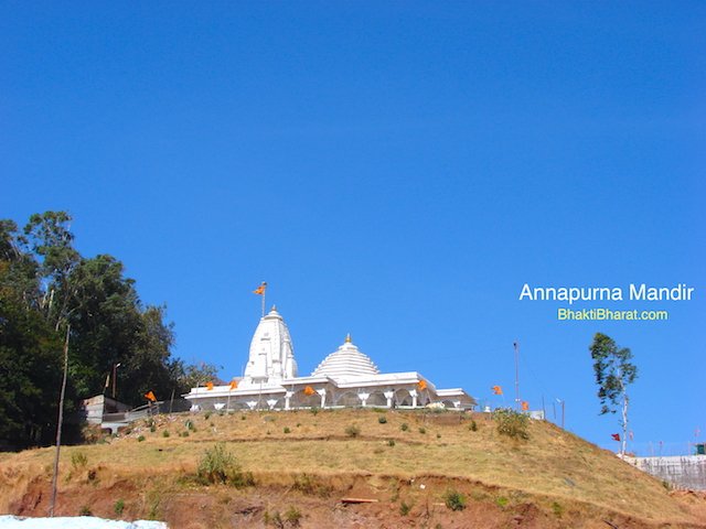 Annapurna Mata Mandir Annapurna Mata Mandir
