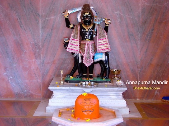 Annapurna Mata Mandir Annapurna Mata Mandir