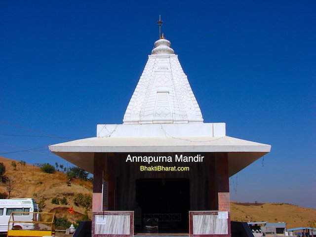 Annapurna Mata Mandir Annapurna Mata Mandir