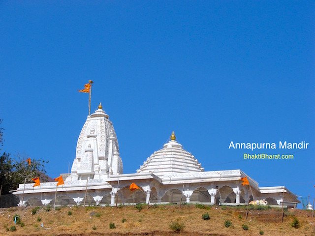 Annapurna Mata Mandir Annapurna Mata Mandir