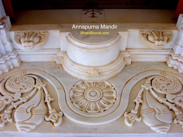 Annapurna Mata Mandir Annapurna Mata Mandir