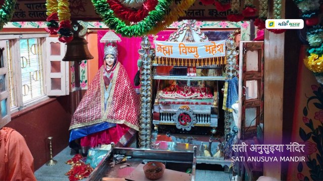 सती अनुसुइया मंदिर चित्रकूट () - Sati Anusuiya Ashram  Madhya Pradesh