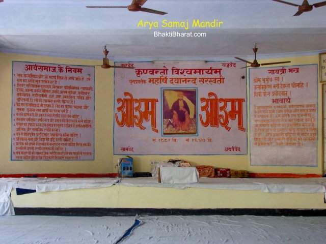 Photo and thoughts of the founder of Arya Samaj Swami Dayananda Saraswati in satsang hall which is also used for shok sabha