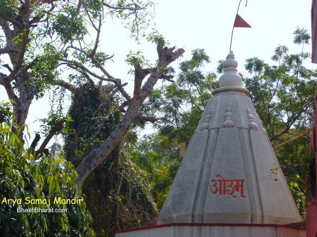 Hawan Shala having havan kund and Saskrit Mantra written on the wall.