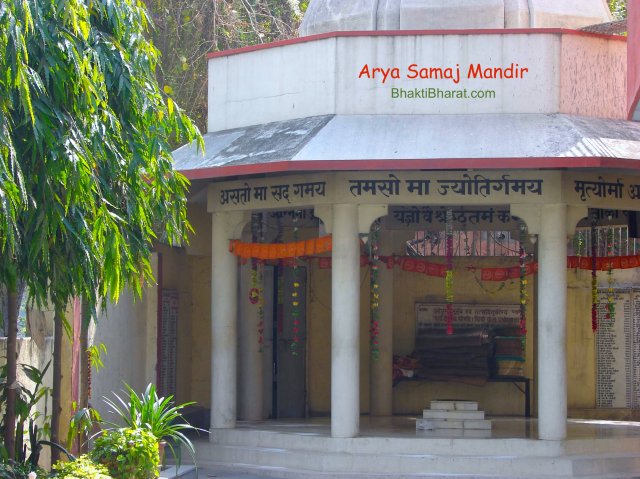 A square hawan kund build in middle of  ashtha bhuj structure of Hawanshal and supported by eight pillars. All eight walls decorated with vaidik mantras