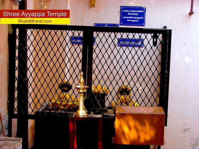 श्री अय्यप्पा मंदिर श्री अय्यप्पा मंदिर