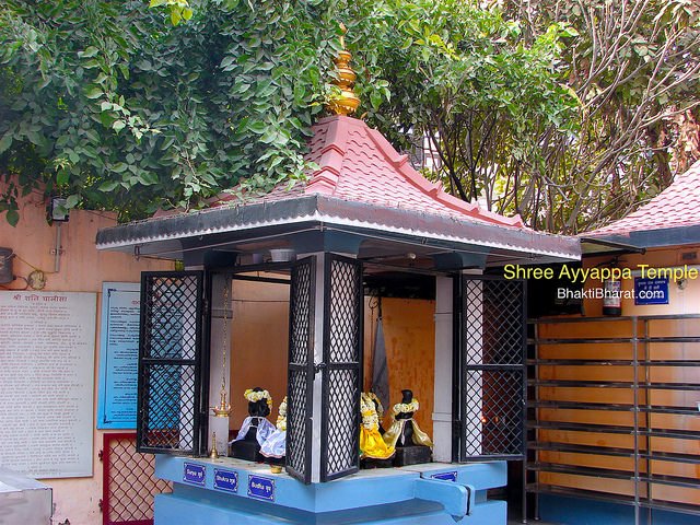 श्री अय्यप्पा मंदिर श्री अय्यप्पा मंदिर
