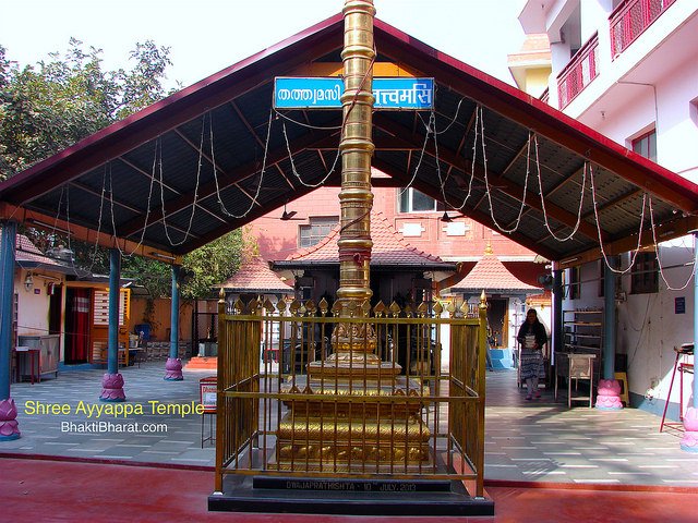 श्री अय्यप्पा मंदिर श्री अय्यप्पा मंदिर