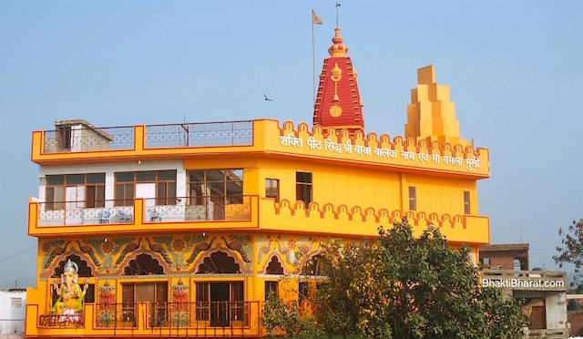 Maa Baglamukhi Mandir Maa Baglamukhi Mandir