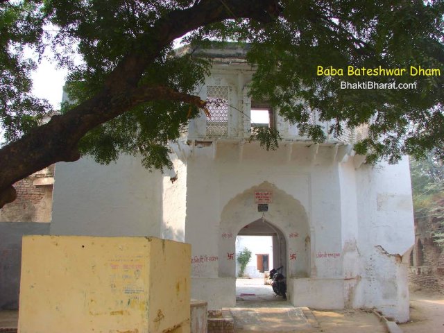 Bade Bihari Ji Mandir
