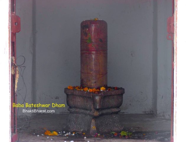 One of the form among 101 Lord Shiv Dham