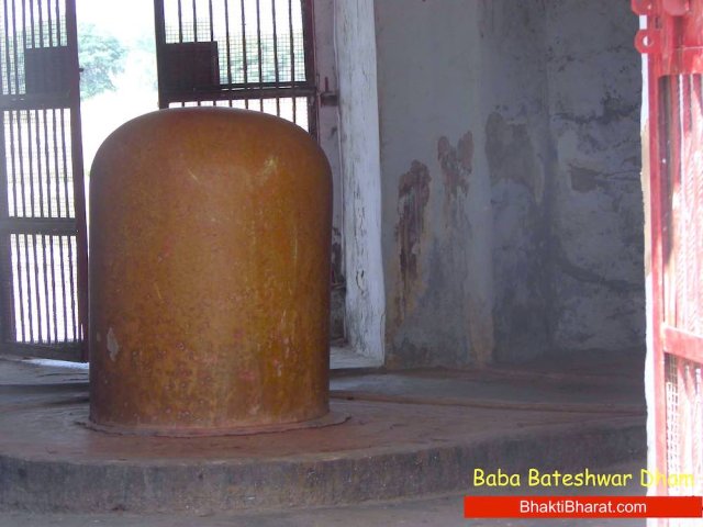 Shri Rameshwar Ji, One of the form among 101 Lord Shiv name