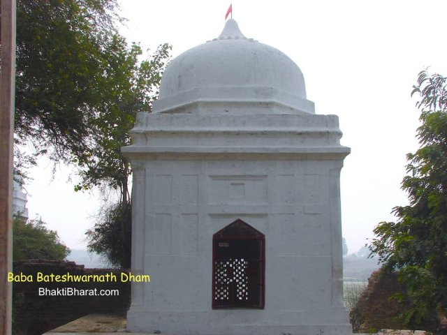 Shri Baijnath Ji Dham