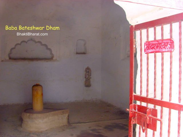 Shri Dashmeshwar Ji Dham