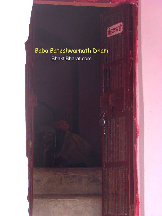 Shri Jageshwar Ji Dham