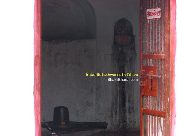 Shri Mahakaleshwar Ji Dham