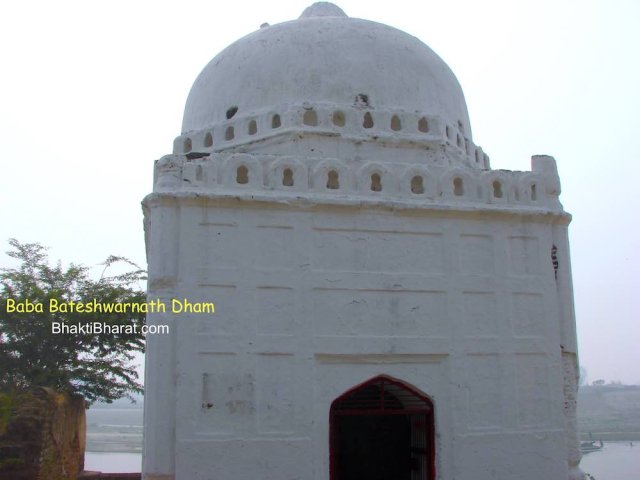 Shri Mallikarjun Ji Dham