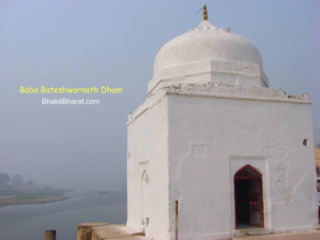 Shri Rajeshwar Ji Dham