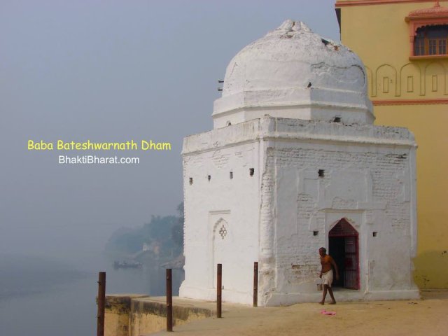 Shri Vishwanath Ji Dham