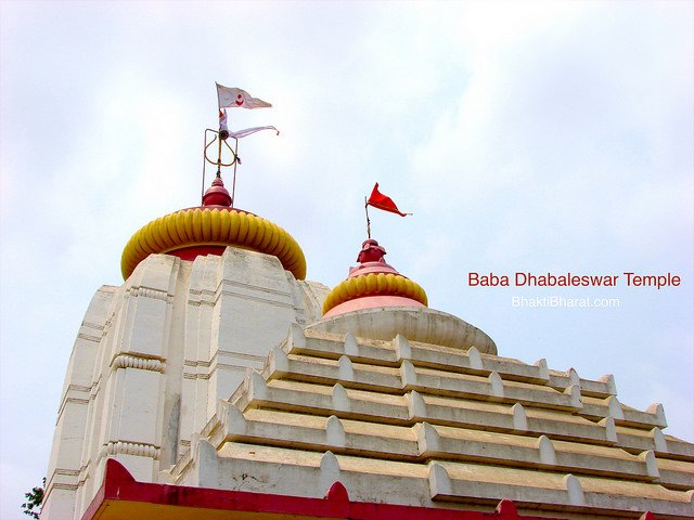 बाबा धवलेश्वर मंदिर