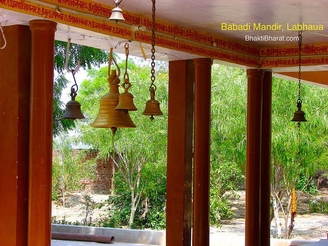 बाबड़ी मंदिर लभौआ बाबड़ी मंदिर लभौआ
