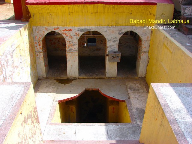 बाबड़ी मंदिर लभौआ बाबड़ी मंदिर लभौआ