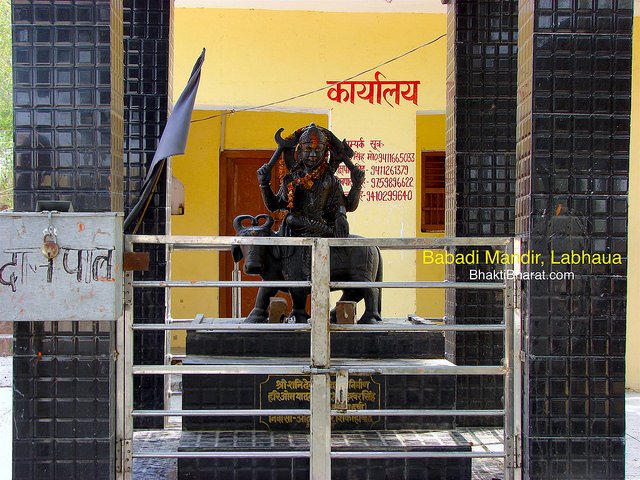 बाबड़ी मंदिर लभौआ बाबड़ी मंदिर लभौआ