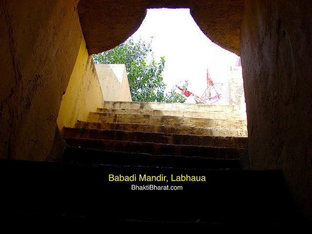 बाबड़ी मंदिर लभौआ बाबड़ी मंदिर लभौआ
