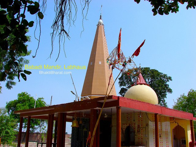 बाबड़ी मंदिर लभौआ बाबड़ी मंदिर लभौआ