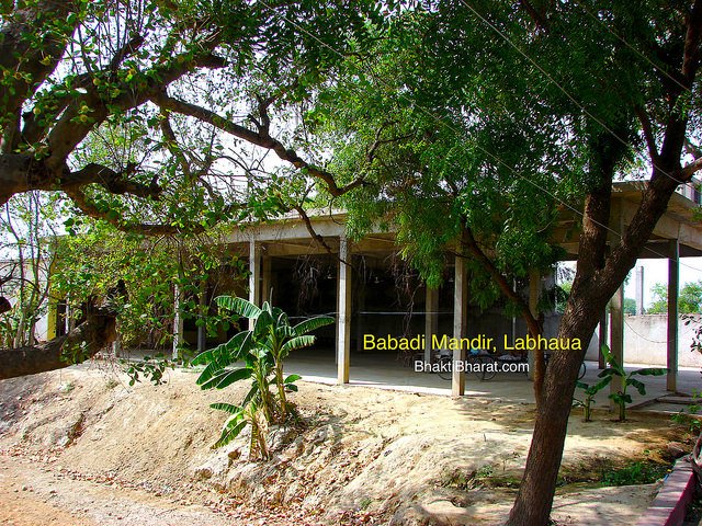 बाबड़ी मंदिर लभौआ बाबड़ी मंदिर लभौआ