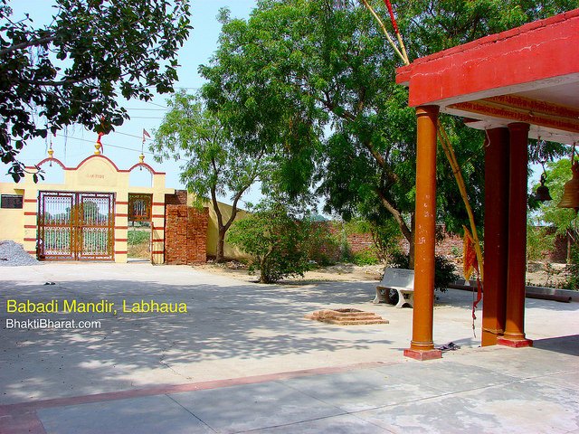 बाबड़ी मंदिर लभौआ बाबड़ी मंदिर लभौआ