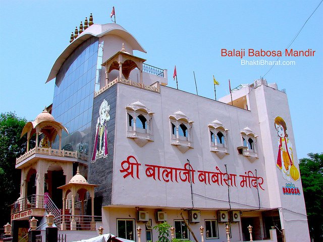 Shri Babosa Temple